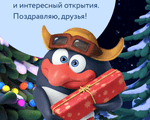 Смешарик